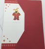 Just Little Me Boofle Wearing Red Dress Design Christmas Card