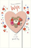 For My Gorgeous Wife Lots of Woof Heart Design Birthday Card