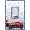 Happy Birthday Son-in-law With Best Wishes Keepsake Treasures Greeting Card