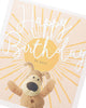 Sunshine Boofle Design Birthday Card