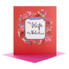 Wife Valentine's Day Card 'With Love'