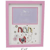 Talking Pictures Photo Frame for NAN 3D Letters and Sequins Finish