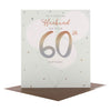 Hallmark Husband 60th Birthday Card 'Enjoy'