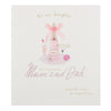 Our Daughter Birthday 'Love From Mum and Dad' Luxury Card