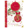 For a Special Friend Hanging Decorative Baubles Design Christmas Card