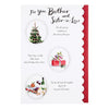 Brother and Sister-in-Law Three Fold Outside Cut Design Christmas Card