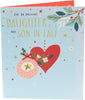 Heart and Bauble For Daughter & Son In Law Christmas Card