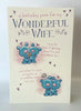 Rhyming Wife Birthday Humour Poem Greetings Card Fun Characters