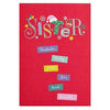 Christmas Card To Sister 'Fun Kind And Loveable'