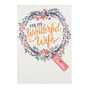 Wife 'Wonderful' Contemporary Christmas Greeting Card