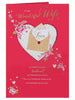 Wonderful Wife Heart With Love Envelope Design Valentine's Day Card