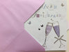 Wedding Silver Anniversary 25th Greetings Card