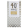 Hallmark 40th Birthday Card 'Fantastic Years Of You'