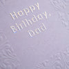 Contemporary Patterned Design Braille Birthday Card for Dad