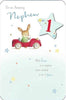 Nephew Birthday Card Attach with Personalised Age (1, 2, 3) Rabbit Driving Car with Silver Foil Finish