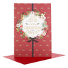 Hallmark Mum "Thank You" Christmas Card