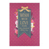 Contemporary Open Mother's Day Card 'Wish With Love'