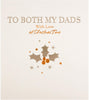 Christmas Studio Card for 'Both My Dads' Embossed Silver and Copper Foil Design