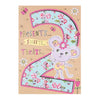 Kids Presents Sweets Treats 2nd Birthday Card