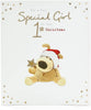 For A Very Special Girl Boofle Celebrated 1St Christmas Card