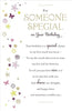 Someone Special Lovely Verse Birthday Card Integrated