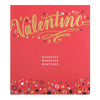 Valentine's Day Card 'With You'