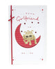 Gorgeous Girlfriend Moon And Back Boofle Birthday Card