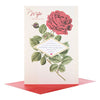 Wife Valentine's Day Greeting Card "Share My Life" Large