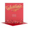 Valentine's Day Card 'With You'