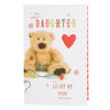 Wellibobs Christmas Wish for Daughter Cute Embossed Card