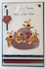 Daddy From Your Little Ones Boofle Father's Day Card