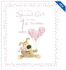 For A Special Girl 1st Today Boofle With Balloons Birthday Card