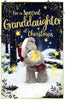 3D Holographic Granddaughter Christmas Card