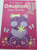 To A Special Daughter Glitter Finished Pink 1st Birthday Card