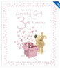 For A Lovely Girl 3rd Today Boofle Birthday Card