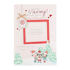 Mummy Christmas Card 'Photo Keepsake'