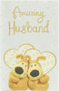 Amazing Husband Cute Boofles Wedding Anniversary Card