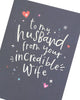 Silver Foil Lettering Husband Birthday Card