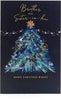 Brother And Sister In Law Blue Christmas Tree Design Christmas Card