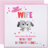 Cute 'Scruffles' Design Large Birthday Card for Wife