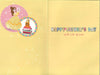 Disney Princess For You Daddy Father's Day Card