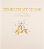 Christmas Studio Card for 'Both My Mums' with Simple Gold Foiled Design