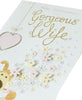 Gorgeous Wife Cute And Romantic Boofle Anniversary Card