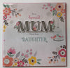 Special Mum From Daughter Beautiful Flowers Mother's Day Card