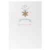 Christmas Card 'Sparkle And Shine'