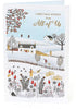 Christmas Wishes From All of Us Beautiful Winter Scene Design Christmas Card