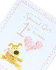 For A Special Girl 1st Today Boofle With Balloons Birthday Card