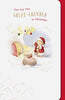 Great Grandad Santa Teddy Christmas Card