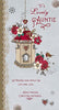 To A Lovely Auntie Lovely Verse Christmas Card