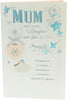 Mum From Your Daughter And Son In Law Silver Foil Finished Christmas Card